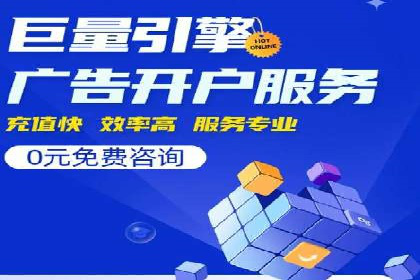 如何利用百度竞价提升品牌知名度？看这些成功案例