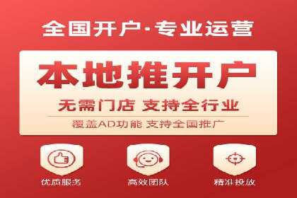 百度推广计费模式案例：如何实现广告投放的ROI最大化